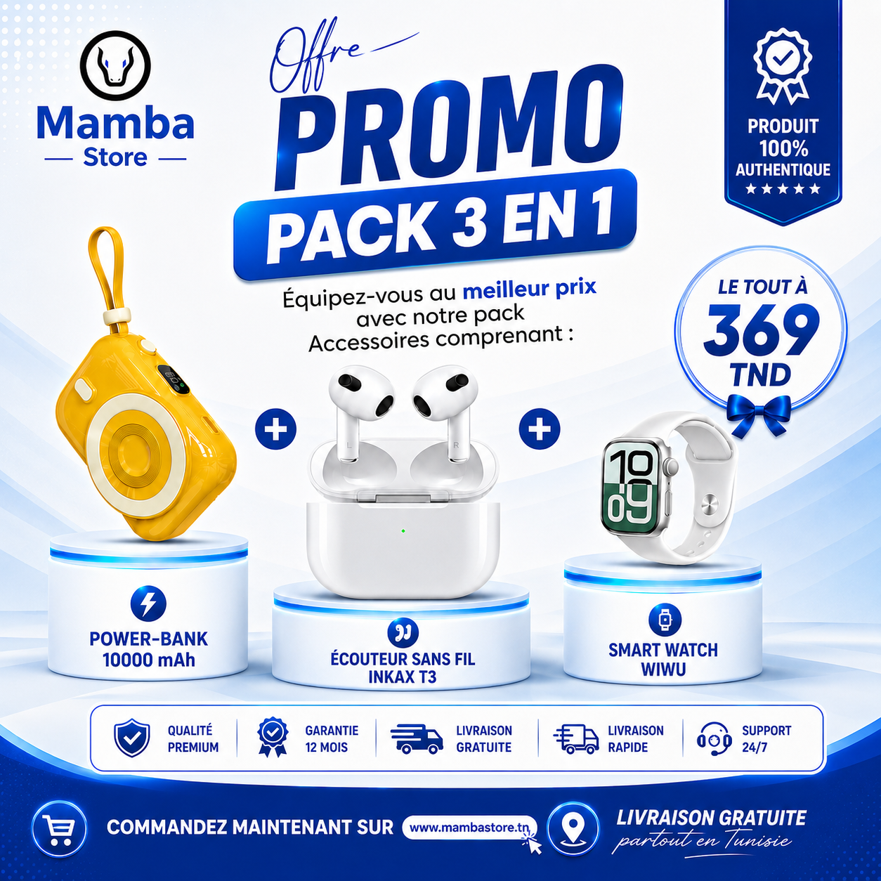 OFFRE SPÉCIALE MAMBA STORE ( Pack 3 en 1 )