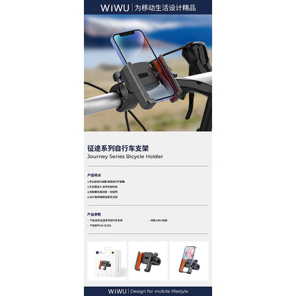 Journey Series Bicycle Holder Wi-ZC002